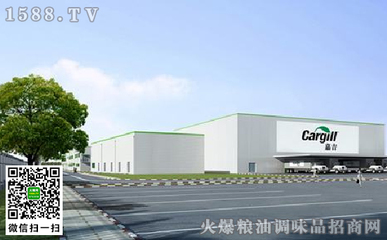 第四家油籽工廠投產(chǎn)運(yùn)營，嘉吉深化中國市場布局，北方糧油市場迎來強(qiáng)勁競爭者