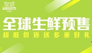 天貓超市生鮮與糧油倉儲服務 當日達的時效與保障