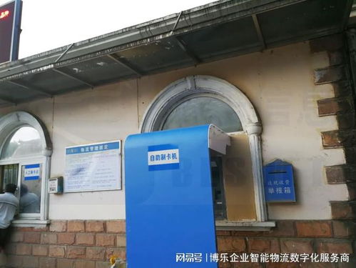 糧油倉儲服務智能化升級 出入庫管理系統一體化解決方案
